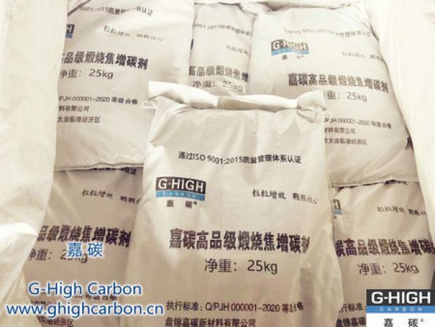 建立質量管理體系，確保增碳劑產品出廠合格率100%