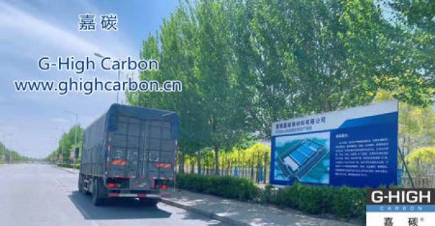 嘉碳：以“客戶為中心”，不斷提升服務品質