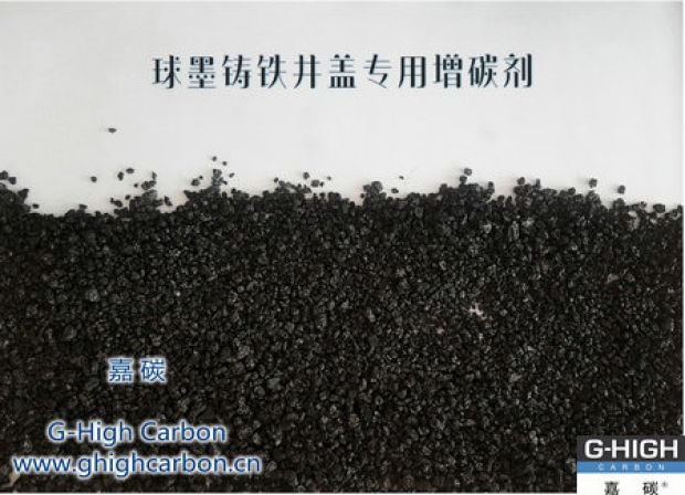 嘉碳增碳劑｜助力城市建設，讓生活更美好