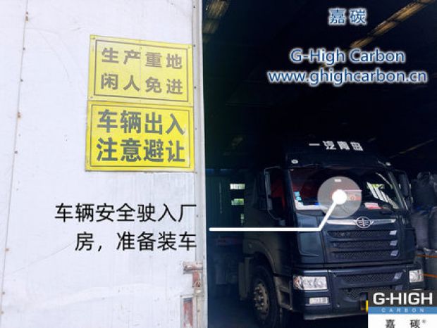安全管理，重在細節