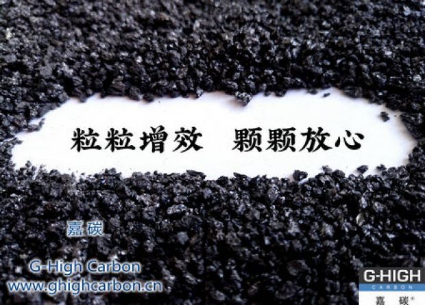嘉碳服務｜客戶舒心、放心，省心
