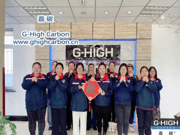 值此新春佳節來臨之際，嘉碳祝您：幸福安康，萬事順意