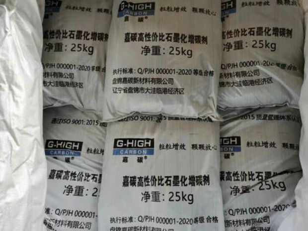 嘉碳，把小事做細，將細事做透