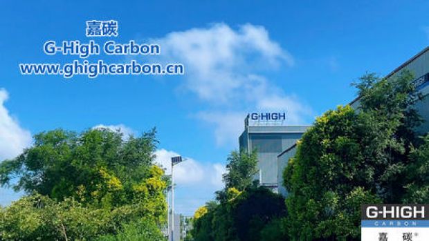 嘉碳環保領先技術，迎向蔚藍天空