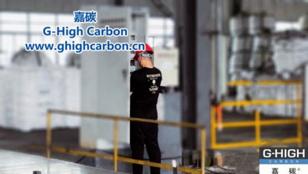 嘉碳電力系統全面升級