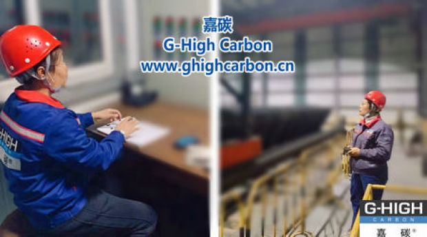 嘉碳夜間生產人員堅守崗位，確保生產不停歇。