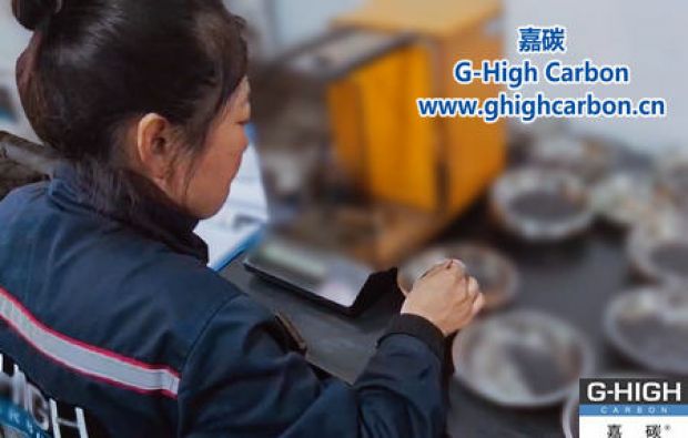 嘉碳近日引進德國先進質檢設備，全面開展操作規程培訓考核