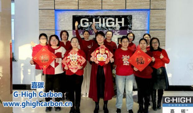 值此新春佳節(jié)來(lái)臨之際，嘉碳祝您：新春快樂(lè)，闔家幸福，事業(yè)興旺，萬(wàn)事如意！