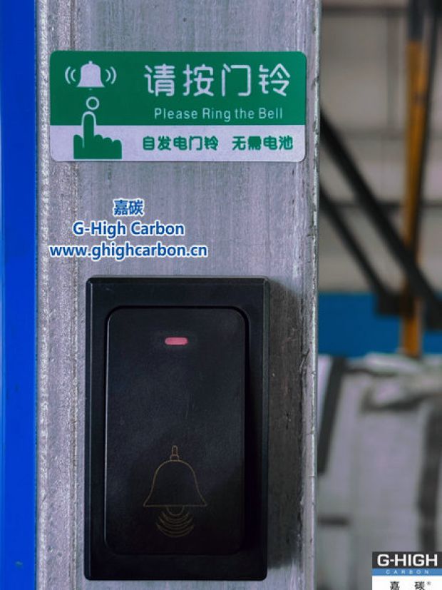 自發電門鈴上崗